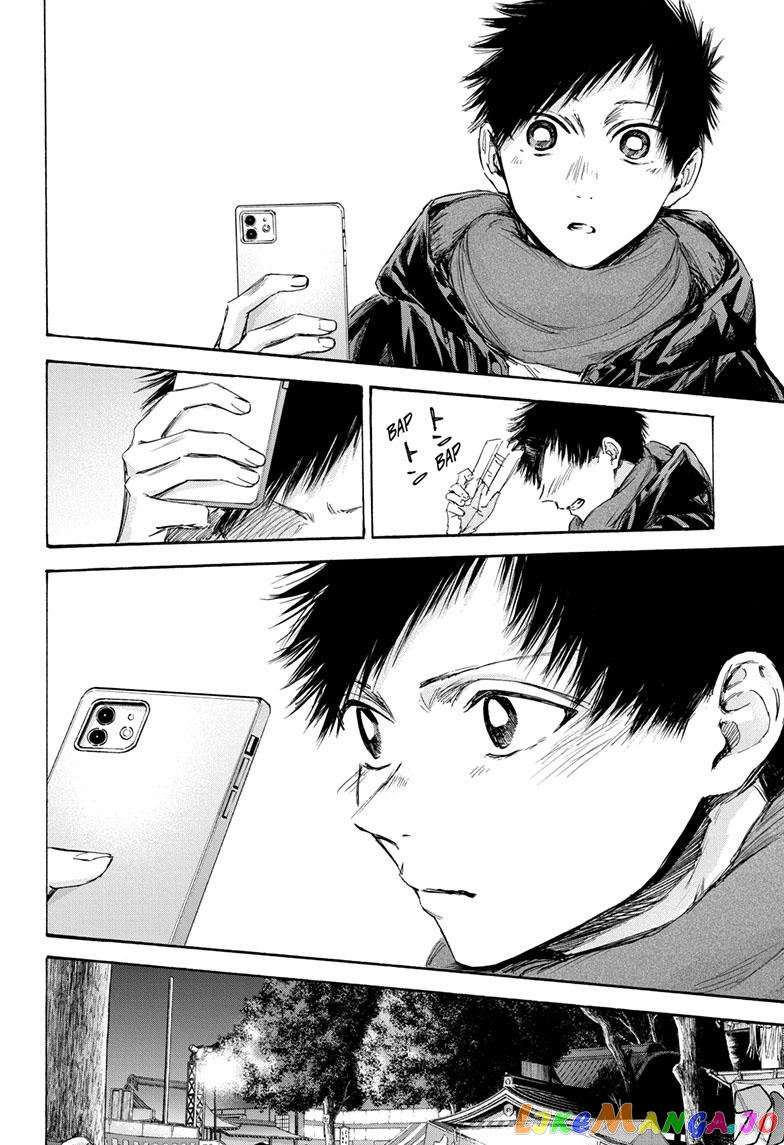 Blue Box, Chapter 100 image 02